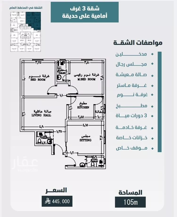 شقة للبيع في شارع ابي المحاسن النحوي, حي الورود, مدينة جدة, منطقة مكة المكرمة صورة 4