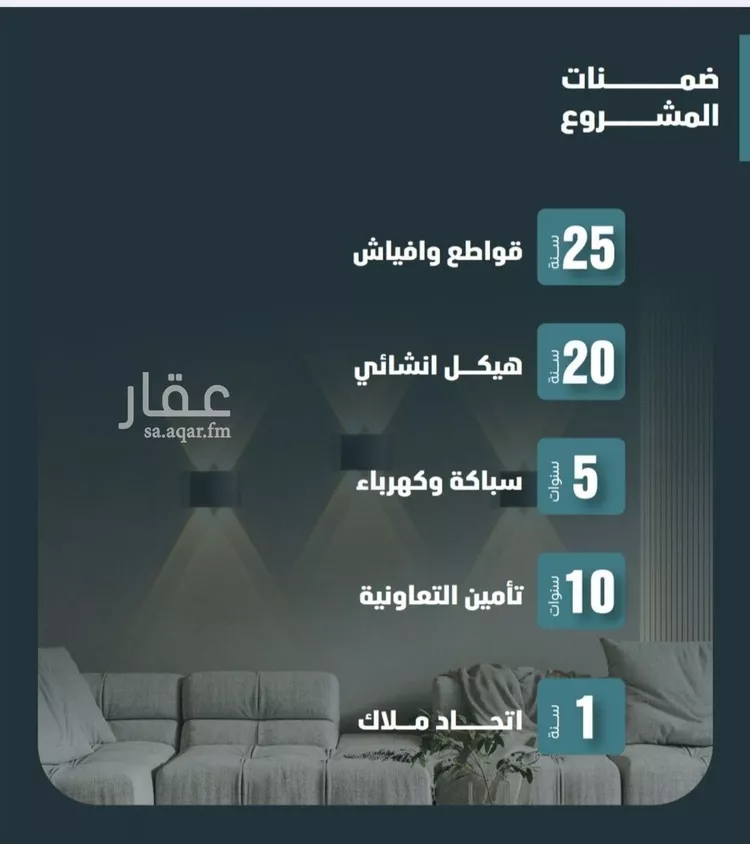 شقة للبيع في شارع مسعود, حي الفيصلية, مدينة جدة, منطقة مكة المكرمة صورة 2