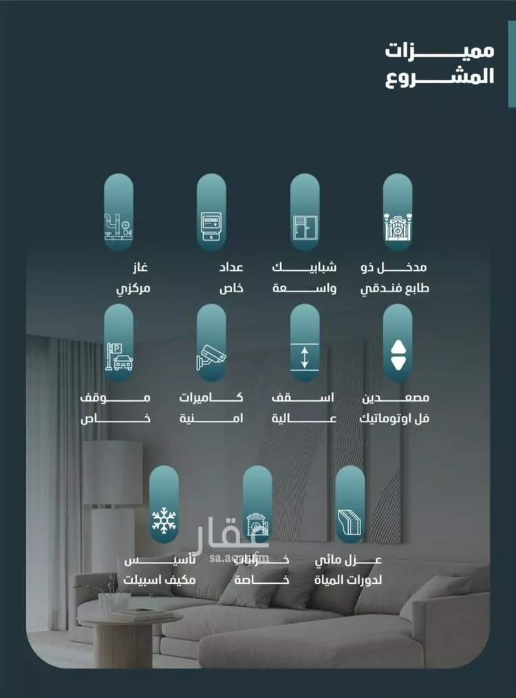 شقة للبيع في شارع مسعود, حي الفيصلية, مدينة جدة, منطقة مكة المكرمة صورة 5