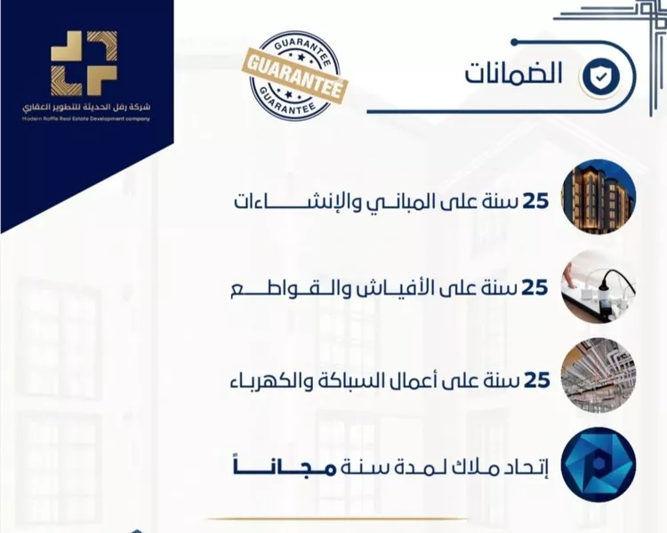 شقة للبيع في شارع جبل ساق, حي حكومي1, مدينة جدة, منطقة مكة المكرمة صورة 3