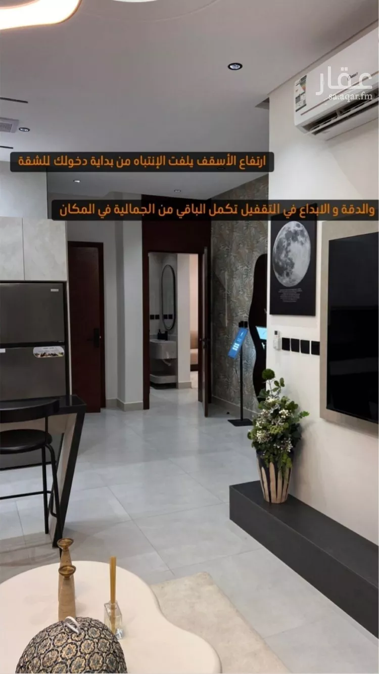 شقة للبيع في شارع احمد زين, حي الروضة, مدينة جدة, منطقة مكة المكرمة 9