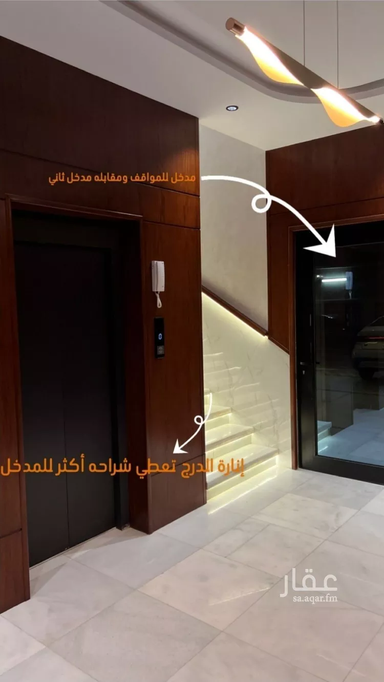 شقة للبيع في شارع احمد زين, حي الروضة, مدينة جدة, منطقة مكة المكرمة 11
