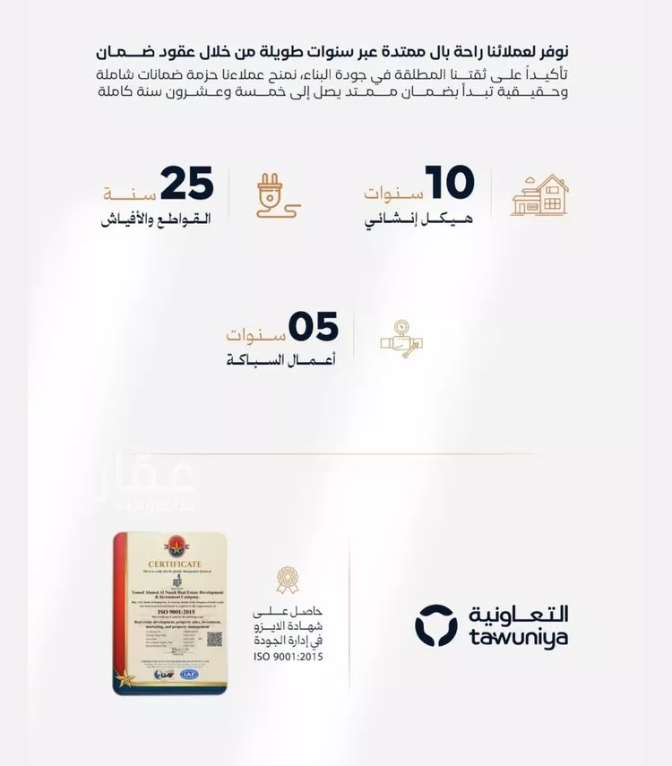 شقة للبيع في شارع صاري, حي الفيصلية, مدينة جدة, منطقة مكة المكرمة 6