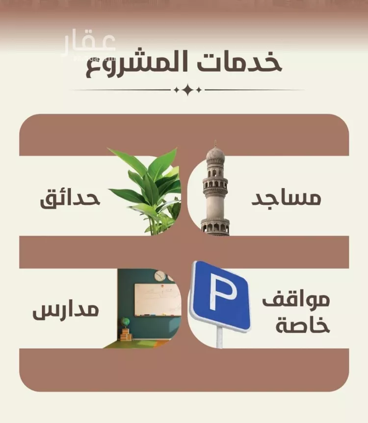 شقة للبيع في شارع ابو القاسم التنوخي, حي الروضة, مدينة جدة, منطقة مكة المكرمة صورة 2