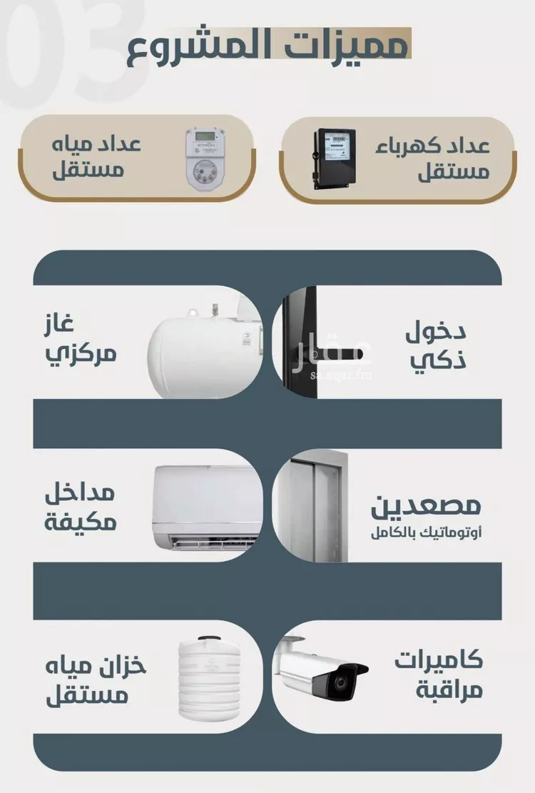 شقة للبيع في شارع ابو مصعب الاسدي, حي النعيم, مدينة جدة, منطقة مكة المكرمة صورة 4