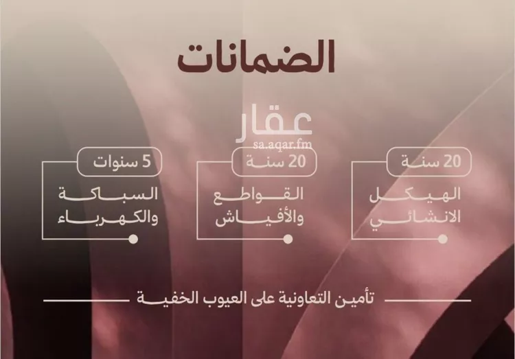 شقة للبيع في شارع ابناء الايمان, حي النهضة, مدينة جدة, منطقة مكة المكرمة صورة 4