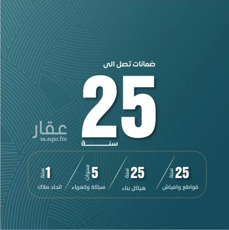 شقة للبيع في شارع ابي المحاسن النحوي, حي الورود, مدينة جدة, منطقة مكة المكرمة صورة 5