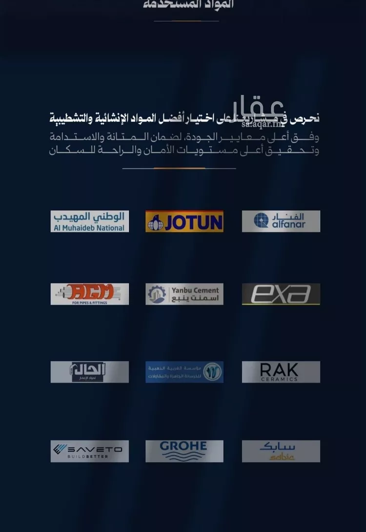 شقة للبيع في شارع احمد محمدالسباعي, حي الروضة, مدينة جدة, منطقة مكة المكرمة 7