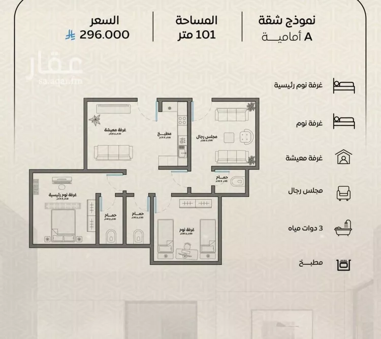 شقة للبيع في شارع عمر بن الحاجب, حي الريان, مدينة جدة, منطقة مكة المكرمة صورة 3