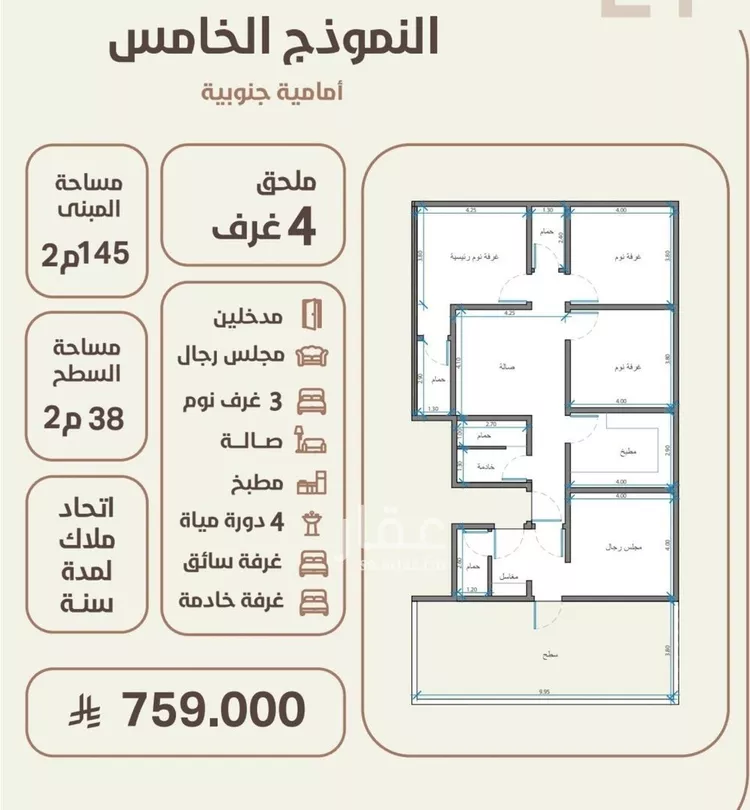 شقة للبيع في شارع ابو القاسم التنوخي, حي الروضة, مدينة جدة, منطقة مكة المكرمة