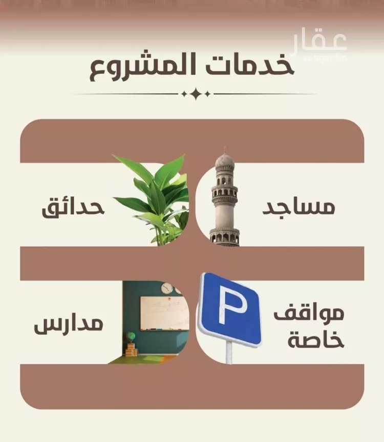 شقة للبيع في شارع احمد محمد السباعي, حي الروضة, مدينة جدة, منطقة مكة المكرمة صورة 3