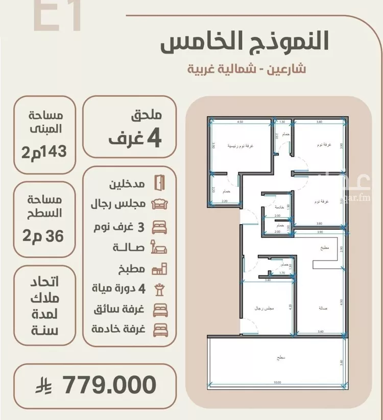 شقة للبيع في شارع احمد محمد السباعي, حي الروضة, مدينة جدة, منطقة مكة المكرمة صورة 2