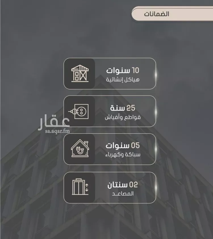 شقة للبيع في شارع إبراهيم بن فتوح العقيلي, حي الصواري, مدينة جدة, منطقة مكة المكرمة صورة 3