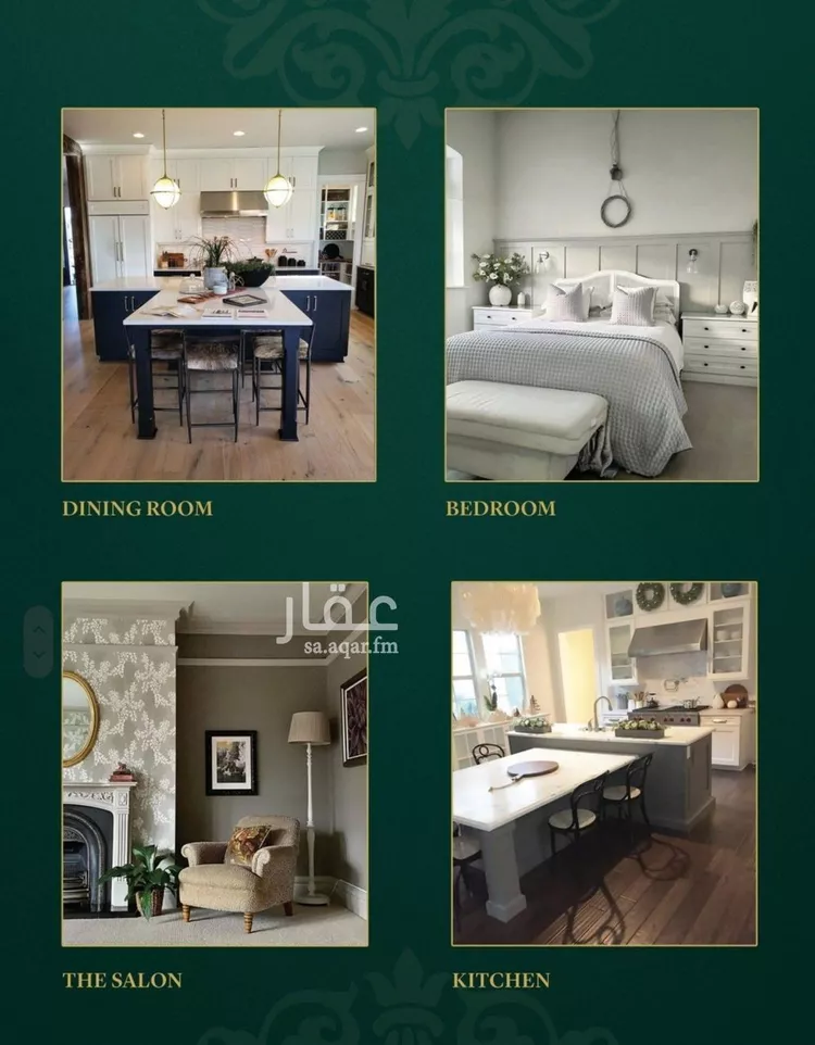 شقة للبيع في شارع احمد زينل, حي السلامة, مدينة جدة, منطقة مكة المكرمة