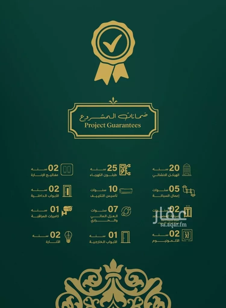 شقة للبيع في شارع احمد زينل, حي السلامة, مدينة جدة, منطقة مكة المكرمة صورة 3