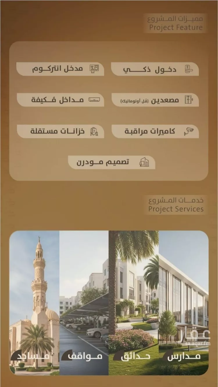 شقة للبيع في شارع اليافعي, حي الفيصلية, مدينة جدة, منطقة مكة المكرمة صورة 2