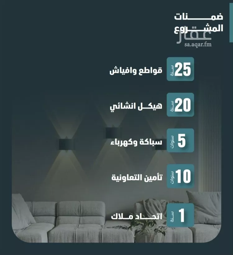 شقة للبيع في شارع مسعود, حي الفيصلية, مدينة جدة, منطقة مكة المكرمة صورة 4