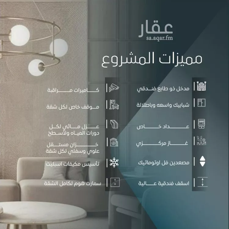 شقة للبيع في شارع ابي المحاسن النحوي, حي الورود, مدينة جدة, منطقة مكة المكرمة صورة 2
