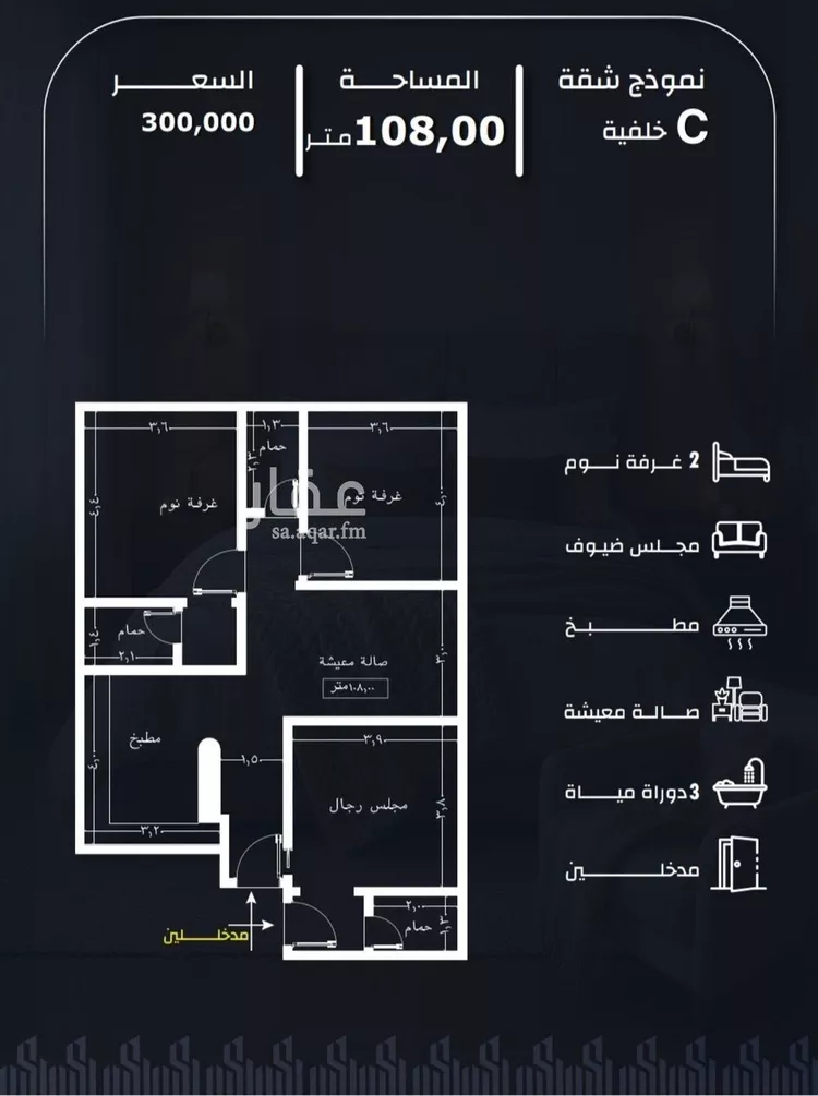 شقة للبيع في شارع عيسى الجرشي, حي الريان, مدينة جدة, منطقة مكة المكرمة صورة 5