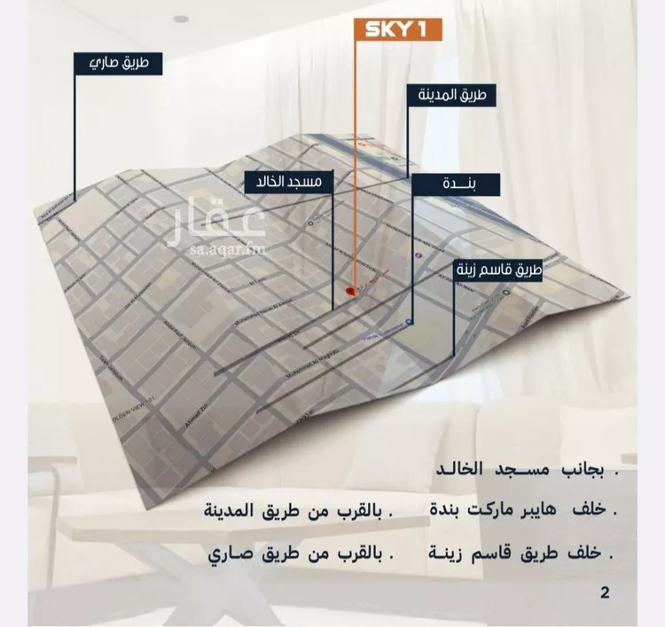 شقة للبيع في شارع احمد زين, حي الروضة, مدينة جدة, منطقة مكة المكرمة صورة 5