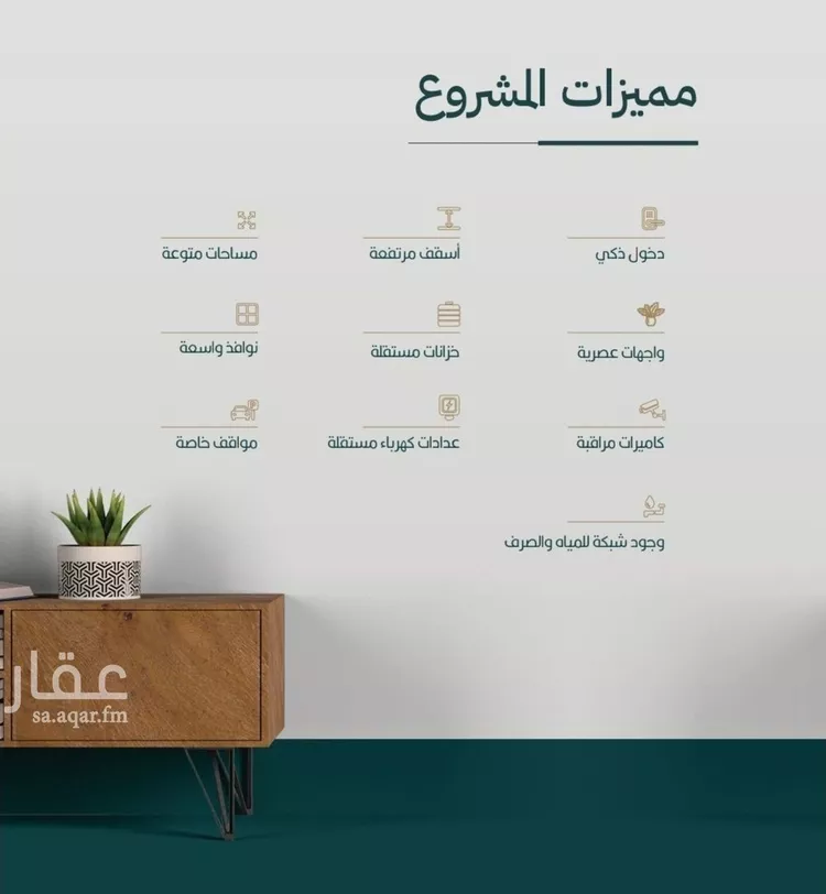 شقة للبيع في شارع الموصلي, حي الفيصلية, مدينة جدة, منطقة مكة المكرمة صورة 2