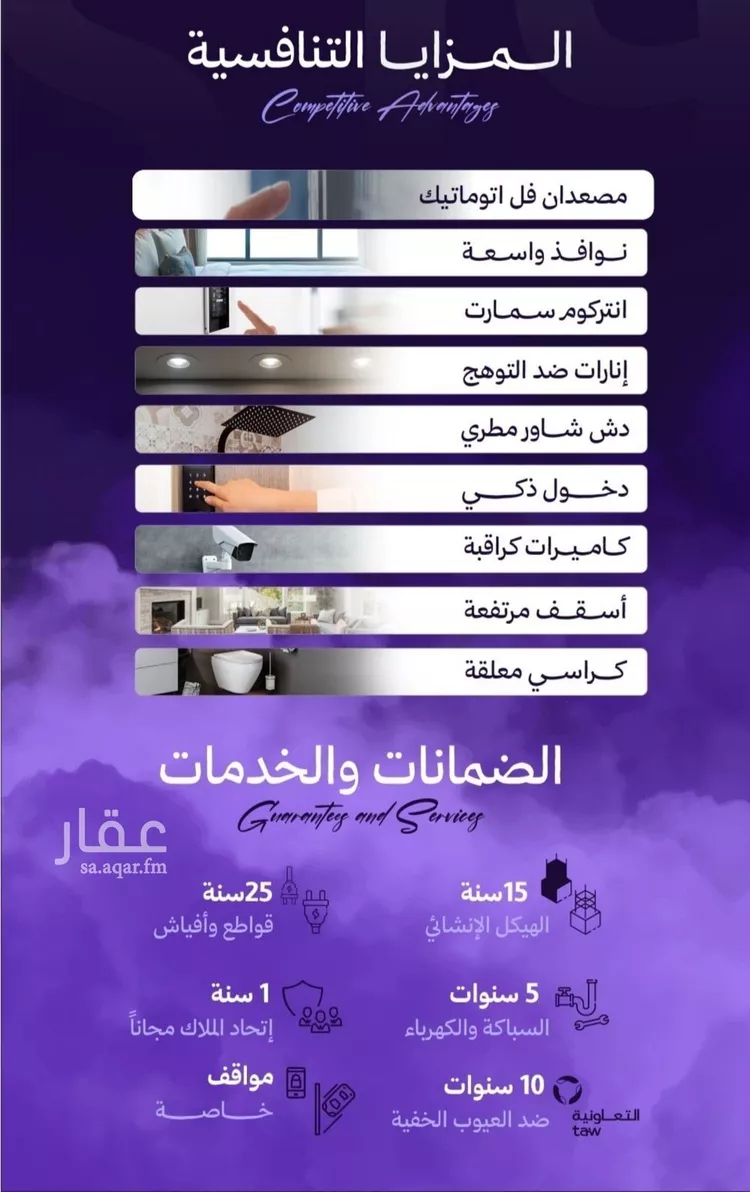 شقة للبيع في شارع عبدالله جاسر, حي الزهراء, مدينة جدة, منطقة مكة المكرمة صورة 5