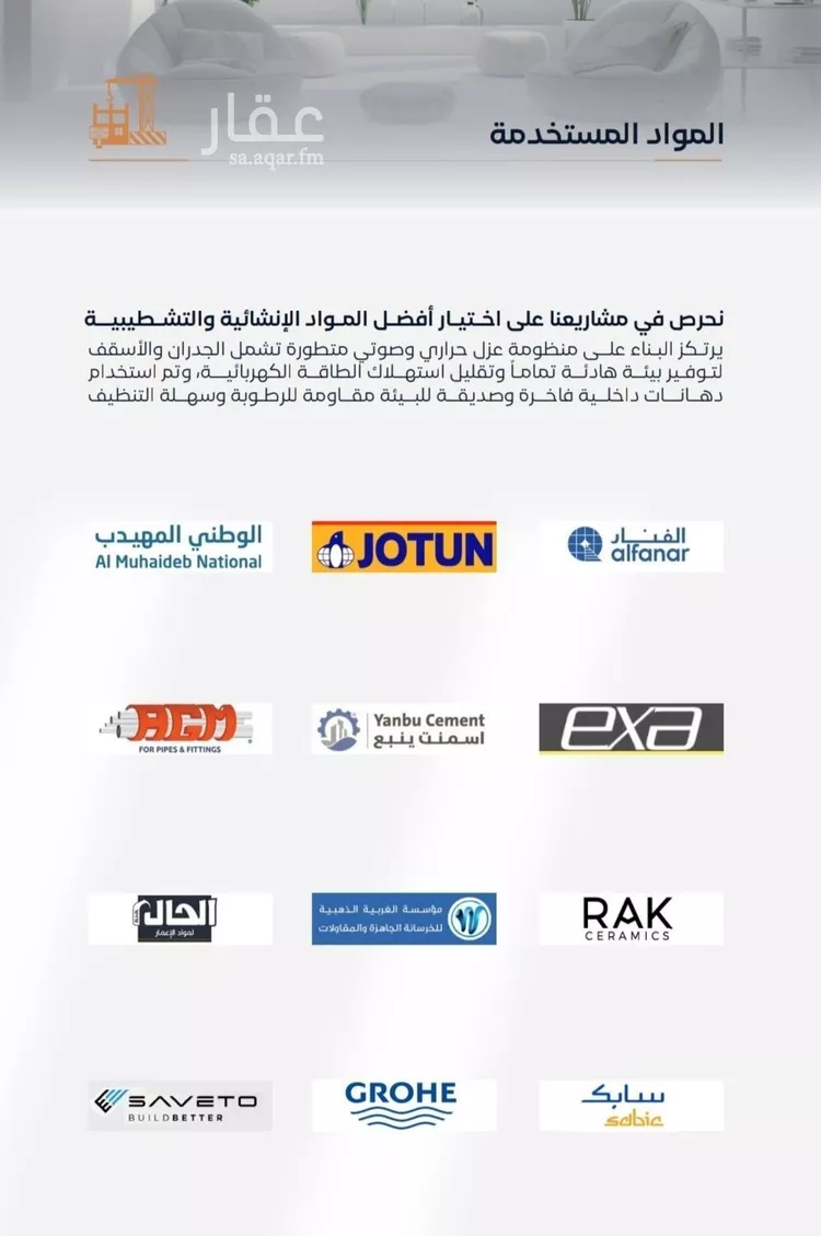 شقة للبيع في شارع صاري, حي الفيصلية, مدينة جدة, منطقة مكة المكرمة صورة 5