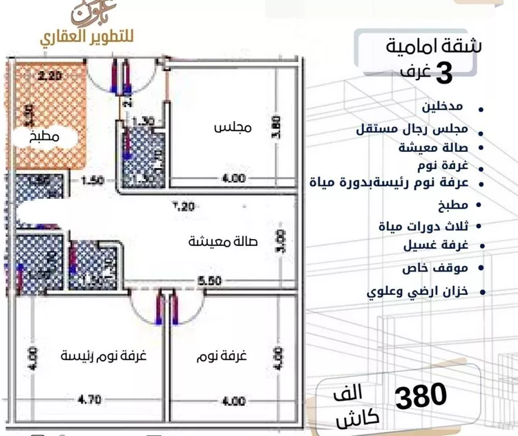 شقة للبيع في شارع طه السنوي, حي الصفاء, مدينة جدة, منطقة مكة المكرمة صورة 3