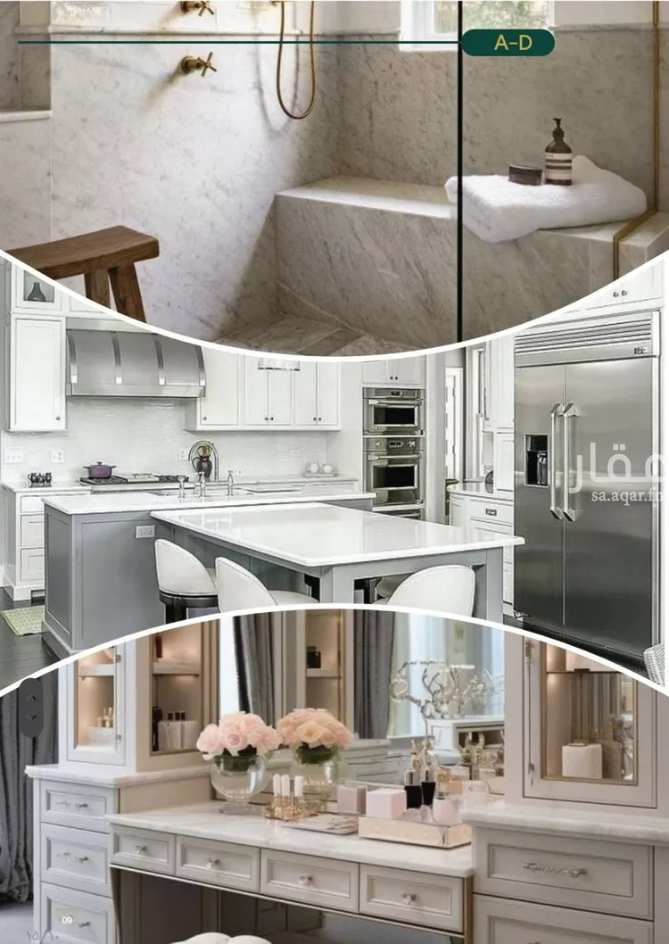 شقة للبيع في شارع احمد باعشن, حي السلامة, مدينة جدة, منطقة مكة المكرمة صورة 3