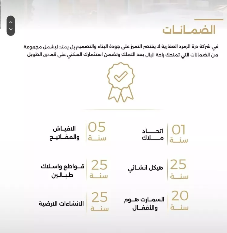 شقة للبيع في شارع الناصر بن الأحمر, حي الصفاء, مدينة جدة, منطقة مكة المكرمة صورة 2