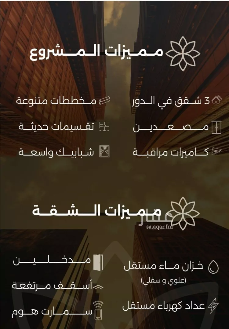 شقة للبيع في شارع احمد بن طلحه, حي الصفاء, مدينة جدة, منطقة مكة المكرمة صورة 4