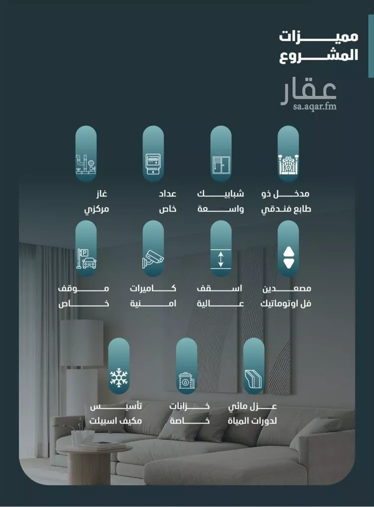 شقة للبيع في شارع مسعود, حي الفيصلية, مدينة جدة, منطقة مكة المكرمة صورة 3