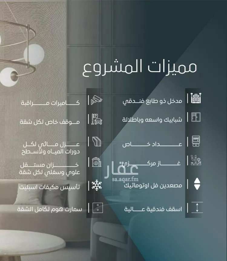 شقة للبيع في شارع ابي المحاسن النحوي, حي الورود, مدينة جدة, منطقة مكة المكرمة صورة 2