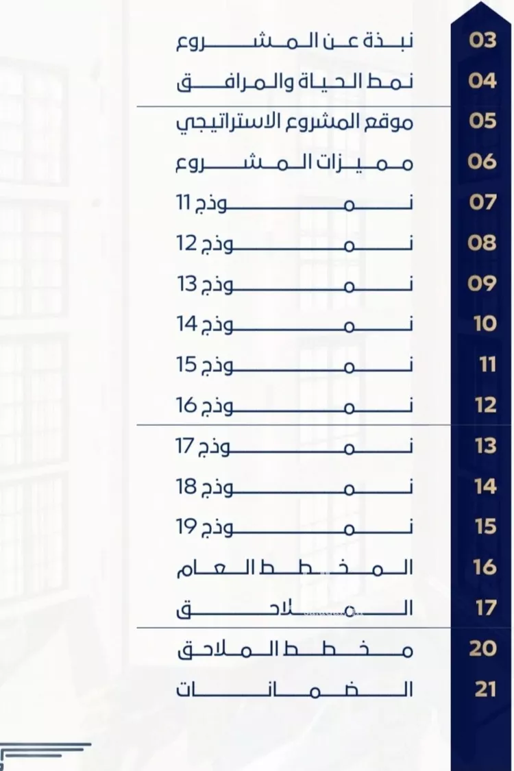 شقة للبيع في شارع جبل ساق, حي حكومي1, مدينة جدة, منطقة مكة المكرمة صورة 2