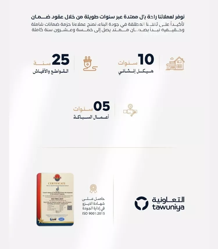 شقة للبيع في شارع صاري, حي الفيصلية, مدينة جدة, منطقة مكة المكرمة صورة 2