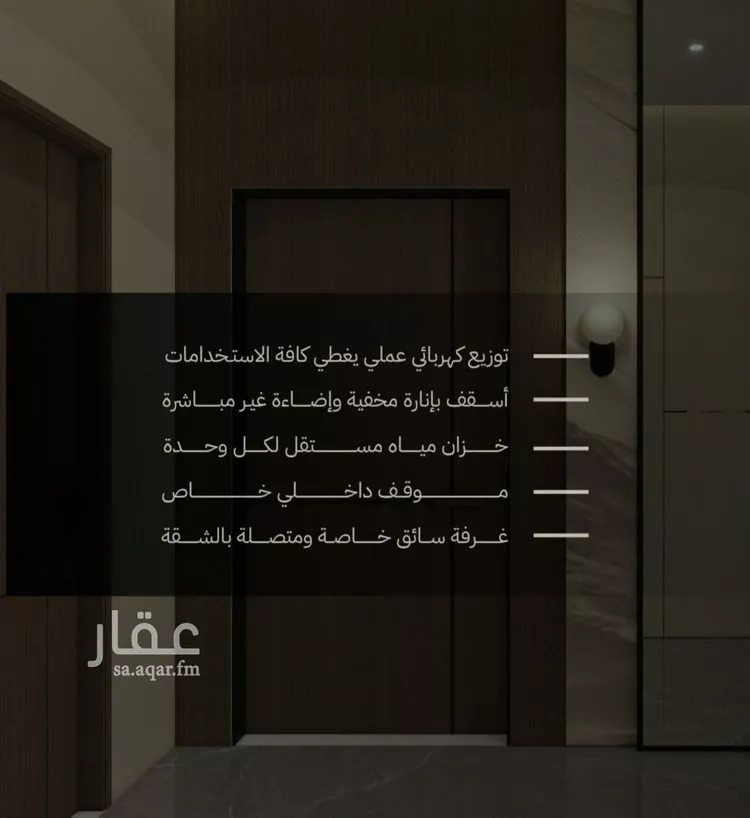 شقة للبيع في شارع نعيم بن مسعود, حي مدائن الفهد, مدينة جدة, منطقة مكة المكرمة صورة 4