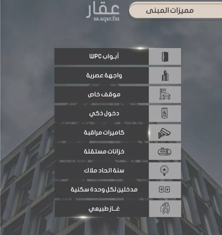 شقة للبيع في شارع إبراهيم بن فتوح العقيلي, حي الصواري, مدينة جدة, منطقة مكة المكرمة صورة 2