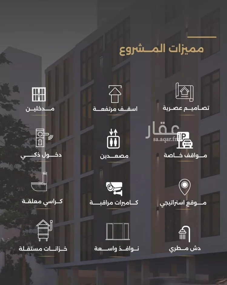 شقة للبيع في شارع الناصر بن الأحمر, حي الصفاء, مدينة جدة, منطقة مكة المكرمة صورة 5