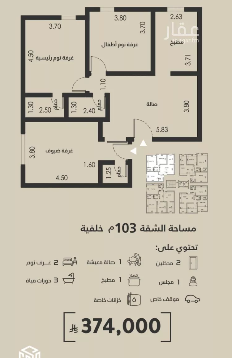 شقة للبيع في شارع محمد البلخي, حي الفيصلية, مدينة جدة, منطقة مكة المكرمة صورة 5
