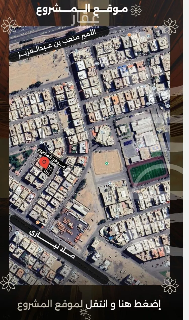 شقة للبيع في شارع احمد بن طلحه, حي الصفاء, مدينة جدة, منطقة مكة المكرمة صورة 4