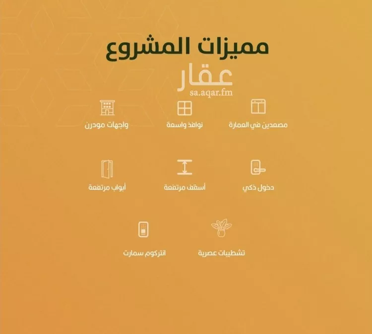 شقة للبيع في شارع الخليفة المأمون, حي الربوة, مدينة جدة, منطقة مكة المكرمة صورة 2