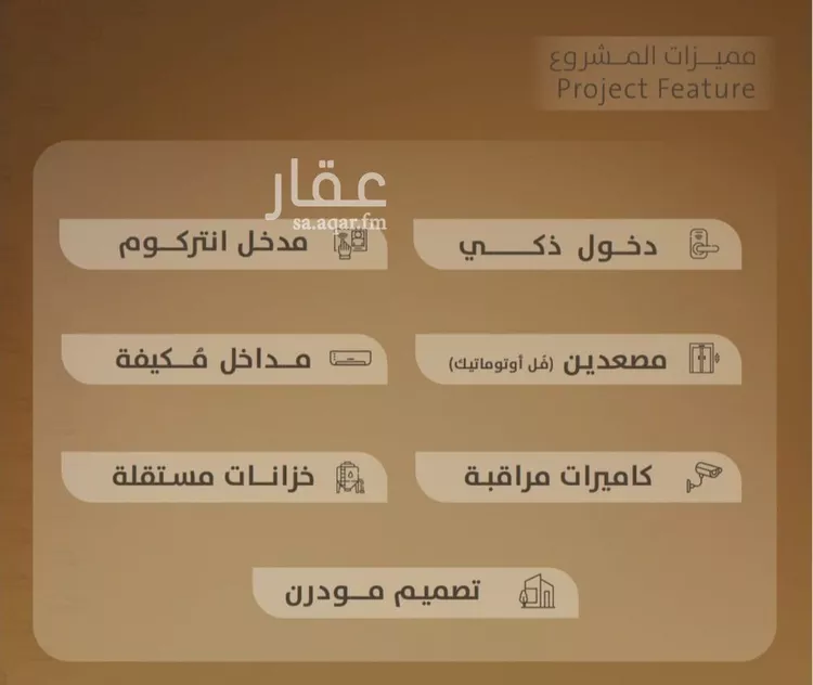 شقة للبيع في شارع اليافعي, حي الفيصلية, مدينة جدة, منطقة مكة المكرمة صورة 2