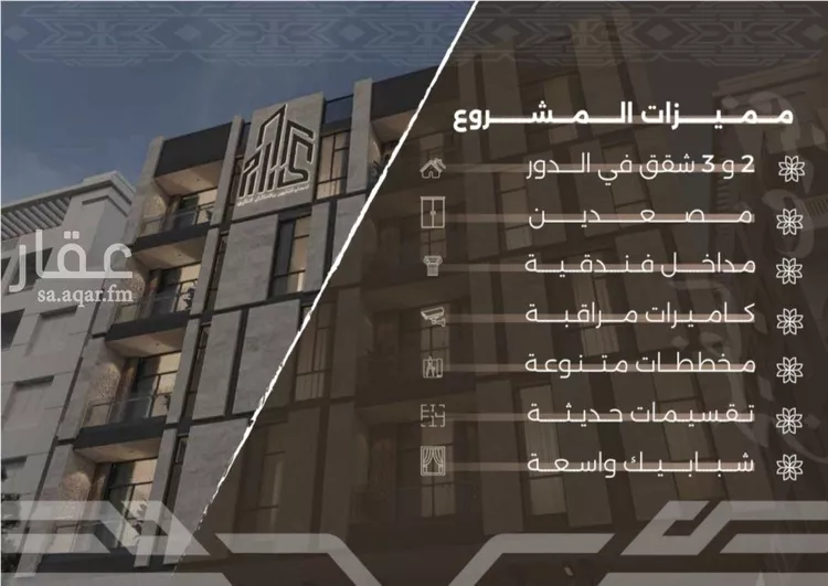 شقة للبيع في شارع غزوه بدر, حي النهضة, مدينة جدة, منطقة مكة المكرمة صورة 3