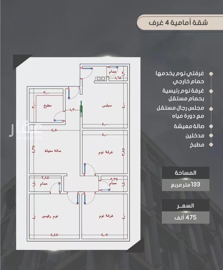 شقة للبيع في شارع إبراهيم بن فتوح العقيلي, حي الصواري, مدينة جدة, منطقة مكة المكرمة