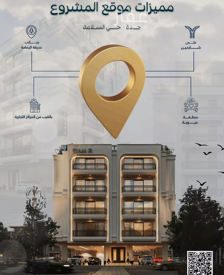 شقة للبيع في شارع صالح جودت, حي السلامة, مدينة جدة, منطقة مكة المكرمة صورة 3