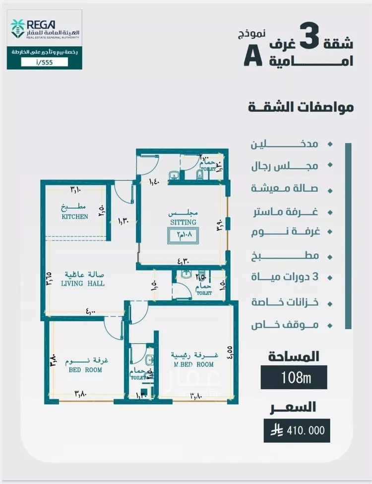 شقة للبيع في شارع مسعود, حي الفيصلية, مدينة جدة, منطقة مكة المكرمة