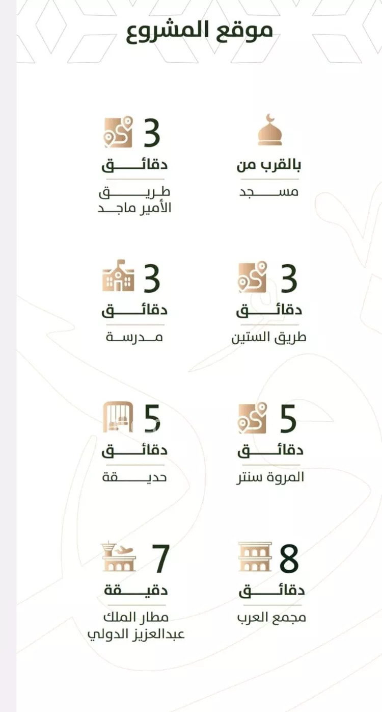 شقة للبيع في شارع الخليفة المأمون, حي الربوة, مدينة جدة, منطقة مكة المكرمة صورة 2