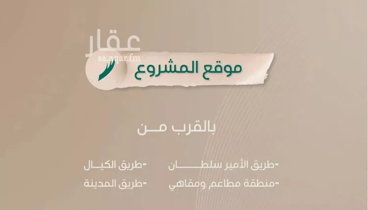 شقة للبيع في شارع عبدالرحمن الحلواني, حي الروضة, مدينة جدة, منطقة مكة المكرمة صورة 3