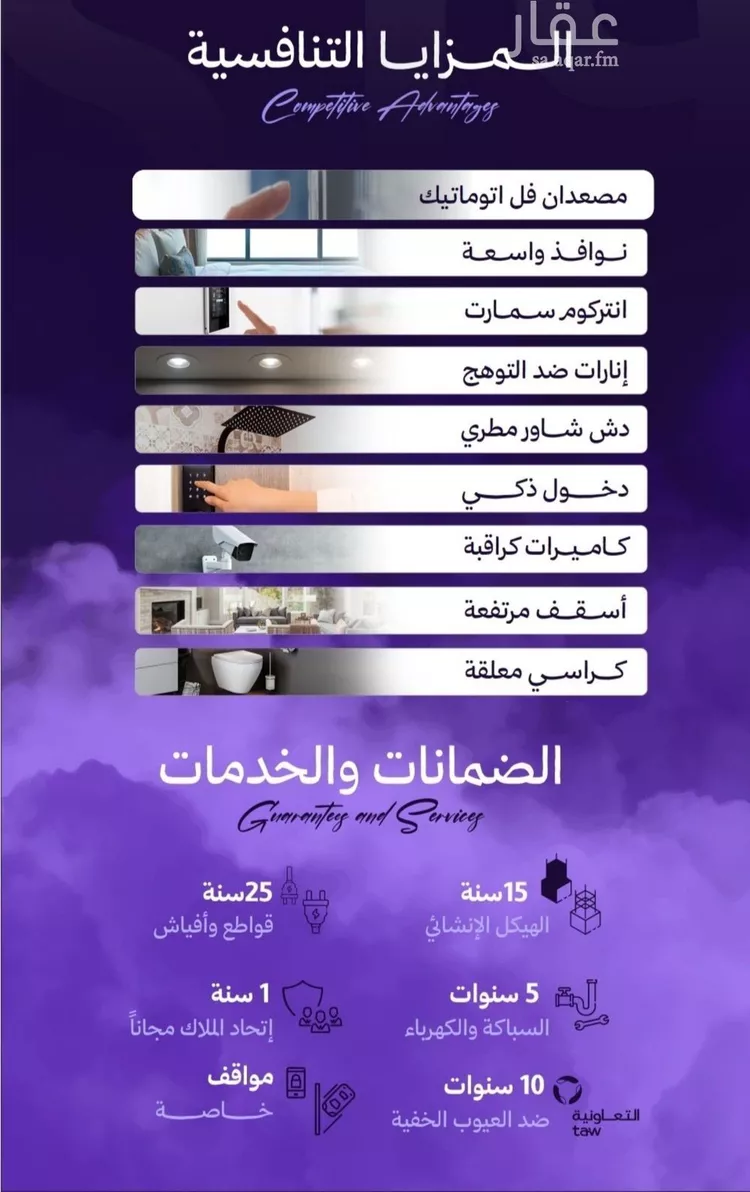 شقة للبيع في شارع عبدالله جاسر, حي الزهراء, مدينة جدة, منطقة مكة المكرمة صورة 5