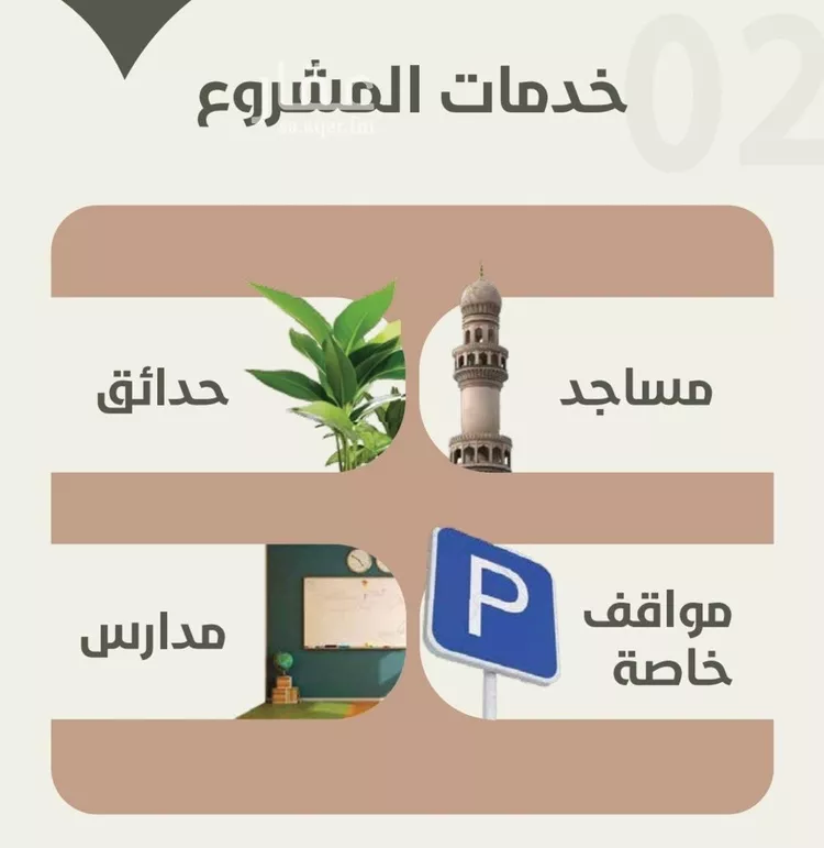 شقة للبيع في شارع احمد محمد السباعي, حي الروضة, مدينة جدة, منطقة مكة المكرمة صورة 3